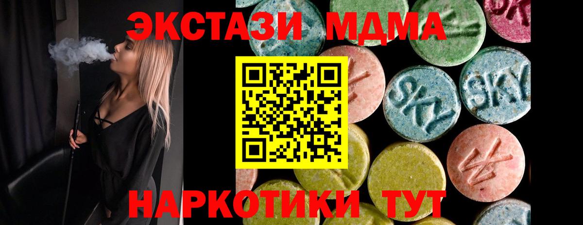 ЭКСТАЗИ mix  Вход с VPN  Экстази  Кстово  Экстази Philipp Plein 