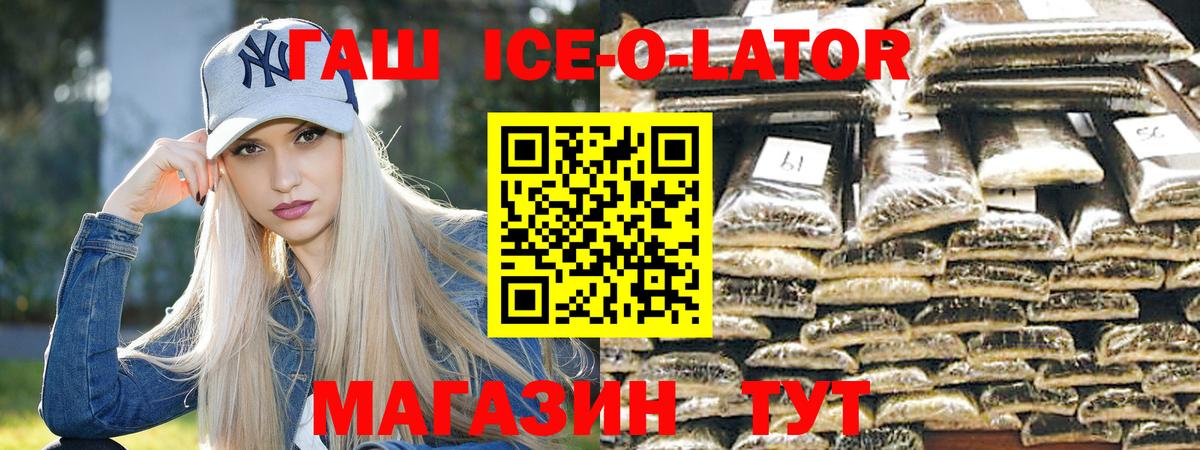 Гашиш Premium Кстово