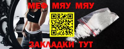 MDMA Камышлов