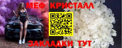 мескалин Канаш