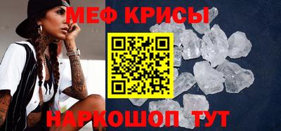 MDMA Камышлов