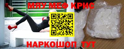 мескалин Канаш