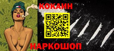 соль ск Кандалакша