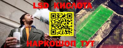 соль ск Кандалакша