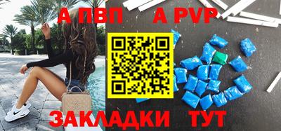 MDMA Камышлов