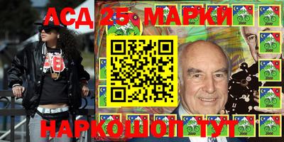 мескалин Канаш