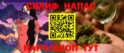 соль ск Кандалакша