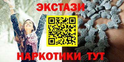 соль ск Кандалакша