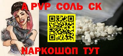мескалин Канаш