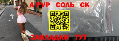 MDMA Камышлов