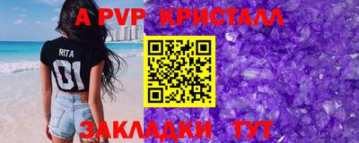 MDMA Камышлов