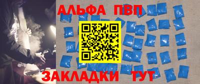 соль ск Кандалакша