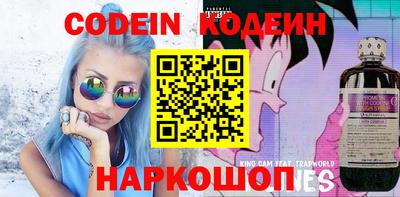 мескалин Канаш