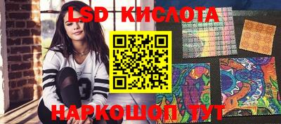 мескалин Канаш