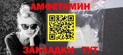 MDMA Камышлов