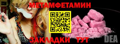 соль ск Кандалакша