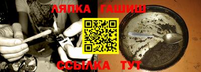 соль ск Кандалакша