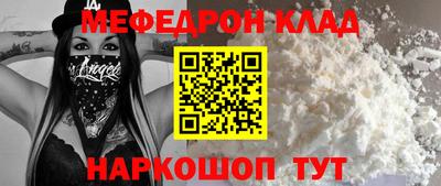 соль ск Кандалакша