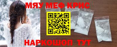 мескалин Канаш