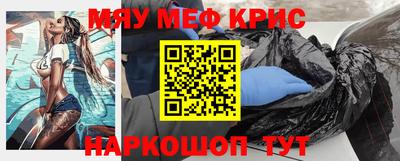 MDMA Камышлов