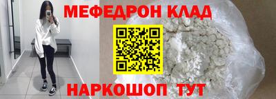 мескалин Канаш