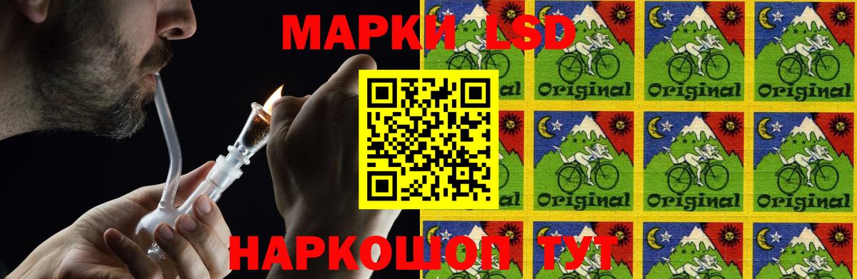 Кстово  LSD-25 экстази ecstasy  Вход с VPN 