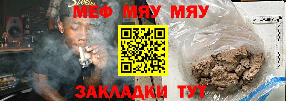 ГАШИШ  МАРИХУАНА  ГАШИШ  Кстово  Бошки Шишки  Меф МЯУ МЯУ   Кодеин  Вход с VPN  Где купить 