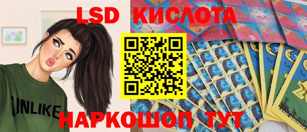 Кстово  Марки 25I-NBOMe 1500мкг  Вход с VPN 