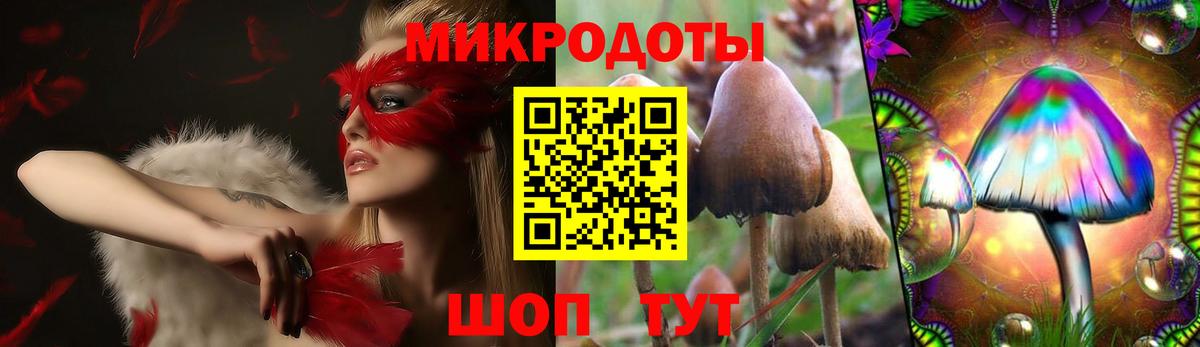 Псилоцибиновые грибы MAGIC MUSHROOMS Кстово