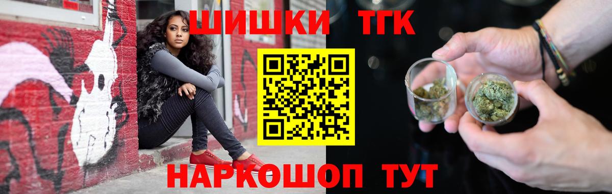 МАРИХУАНА LSD WEED  Вход с VPN  Каннабис Amnesia  Канабис план  Кстово 